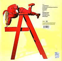 Don't Smile At Me [Vinyl], 1