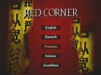 Red Corner [DVD], 3