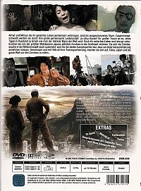 Tokyo Zombie [DVD], 1