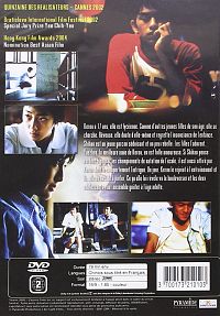 Blue gate crossing (VOST) [DVD], 1