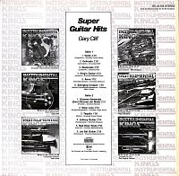 Instrumental Kings - Super Guitar Hits [Vinyl], 1