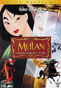 Mulan [DVD], 1