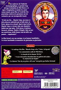 Blanche-Neige et les sept nains [DVD], 1