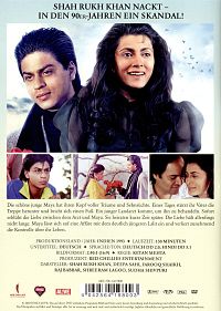 Maya Memsaab [DVD], 1