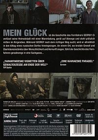 Mein Glück [DVD], 1