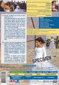 La fiancée syrienne [DVD], 1