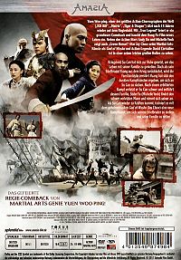 True Legend [DVD], 1