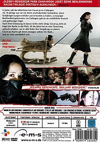Lady Vengeance [DVD], 1