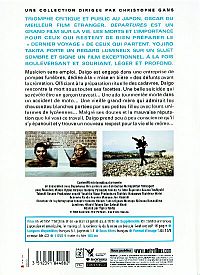 Departures [DVD], 1