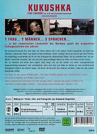 Kukushka (OmU) [DVD], 1