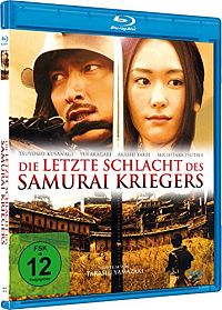 Die letzte Schlacht des Samurai Kriegers [Blu-ray], 2