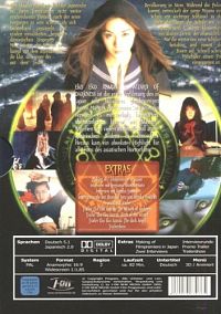 Eko Eko Azarak - Wizard of Darkness [DVD], 1