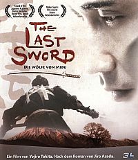 The Last Sword [Blu-ray], 5