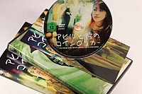 The foreign duck - The native duck and god in a coin locker (OmU) [DVD], 3