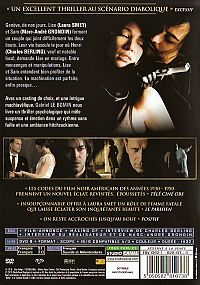 Insoupçonnable [DVD], 1