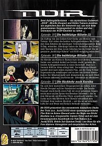 Noir Vol. 5 [DVD], 1