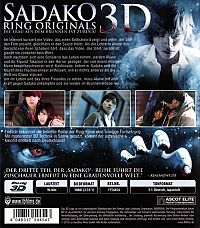 Sadako Ring Originals [Blu-ray 3D], 1