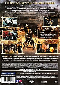 The Storm Warriors [DVD], 2