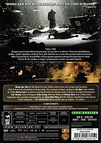 The Grandmaster [DVD], 2