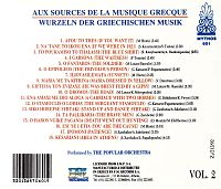 Syrtaki Dance [CD], 1