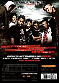 Crows Zero [DVD], 1