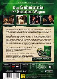 Das Geheimnis des Siebten Weges [DVD], 1