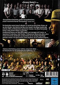 The Grandmaster [DVD], 3