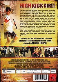 High Kick Girl! [DVD], 1