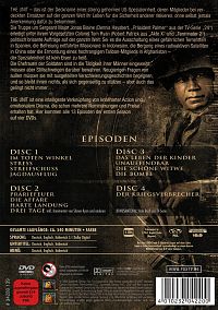 The Unit - Eine Frage der Ehre - Staffel 1 [DVD], 2