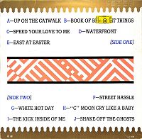  Sparkle In The Rain  [Vinyl], 1