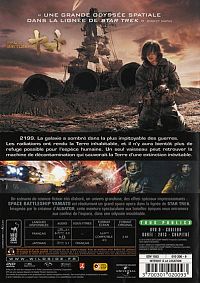 Space Battleship [DVD], 2