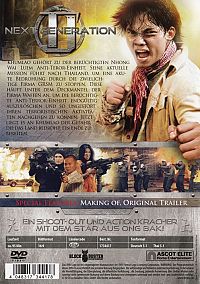 TJ - Next Generation [DVD], 1