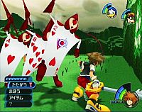 Kingdom Hearts [Sony PlayStation 2], 2