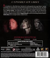American Horror Story - Staffel 3 - Coven [Blu-ray], 2