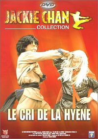 Le Cri de la hyène [DVD], 2