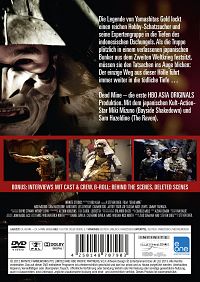 Dead Mine [DVD], 2