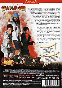 Shaolin Girl [DVD], 1