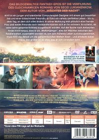 Weltengänger [DVD], 2