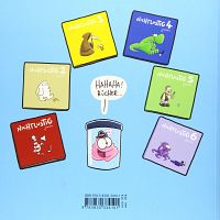 Nichtlustig - Das Buch mit dem Sinn für Humor, 1