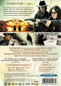 Sukiyaki Western Django [DVD], 1