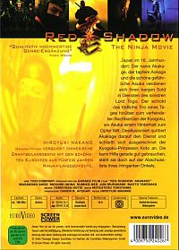 Red Shadow - The Ninja Movie [DVD], 2