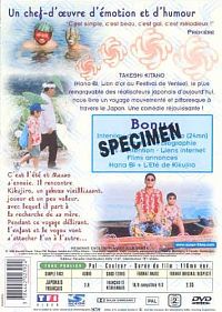 L'Eté de Kikujiro [DVD], 2