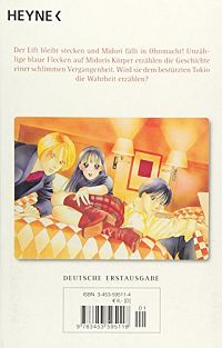 Eden No Hana - The Flower of Eden - Band 2, 2