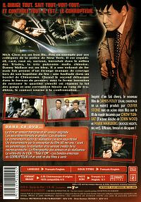 Le Corrupteur [DVD], 1