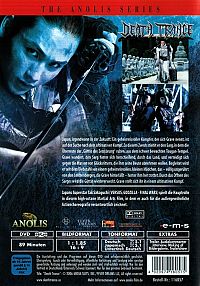 Death Trance [DVD], 1