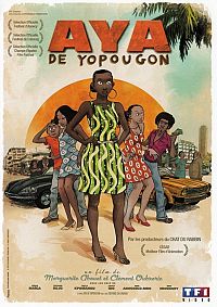 Aya de Yopougon [DVD], 1