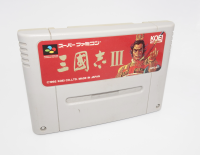 三国志 - 3 [Nintendo Famicom], 3