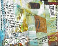 Bread & Barrels of Water [CD], 1