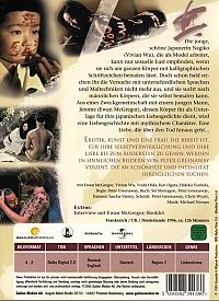 Die Bettlektüre [DVD], 1