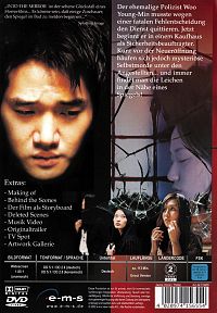 Into the Mirror [DVD], 1